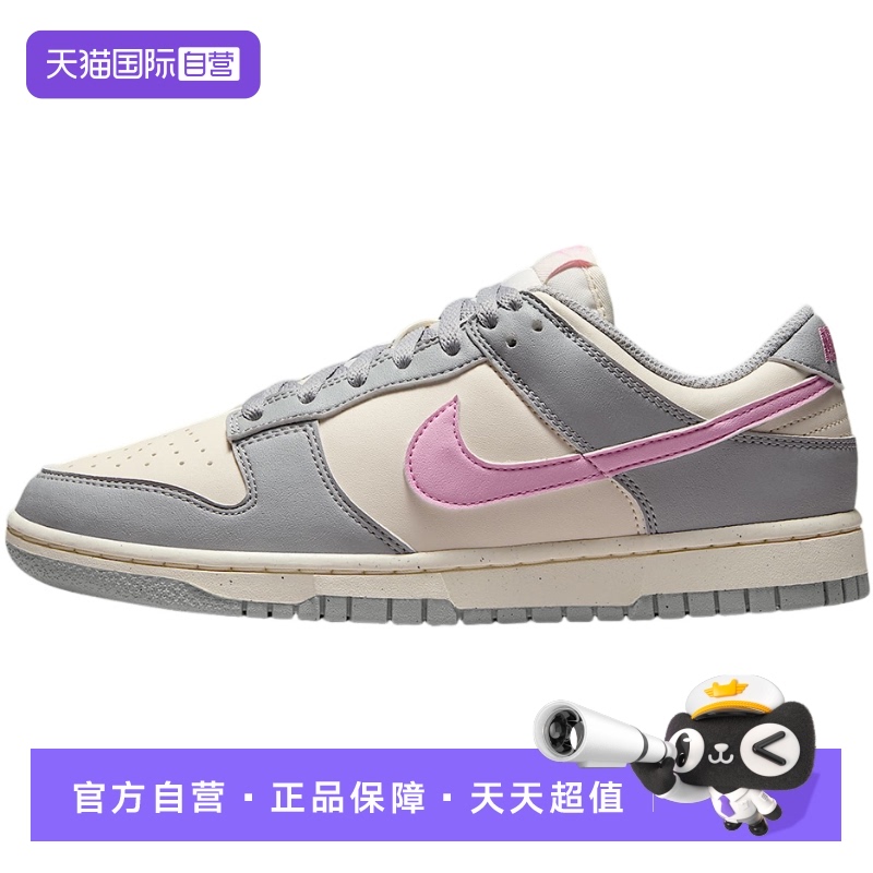 【自营】NIKE耐克女鞋DUNK运动鞋舒适耐磨板鞋休闲鞋DD1873-002