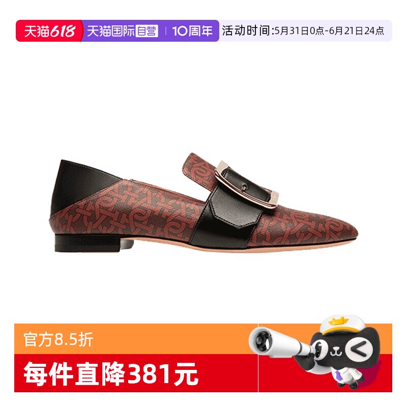 【自营】Bally/巴利秋冬女士复古老花Eco皮乐福鞋女鞋浅口懒人鞋