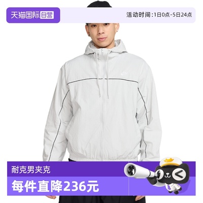 【自营】Nike耐克男外套宽松运动休闲背标图案连帽夹克HJ2013-025