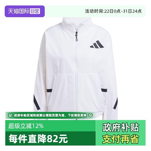 【自营】adidas阿迪达斯W Z.N.E. WV TT运动健身夹克外套JW1754