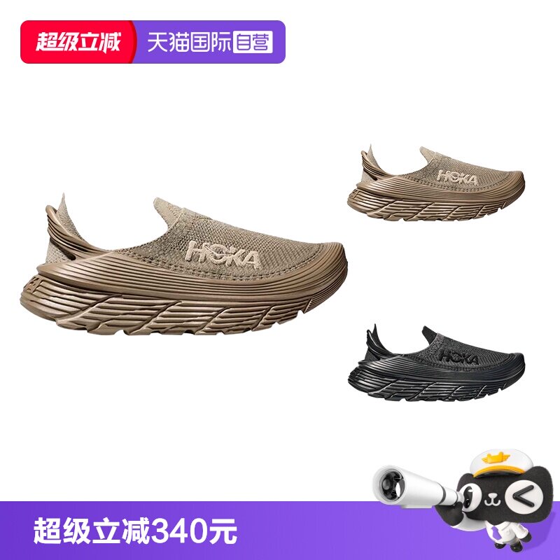 Hoka低帮透气休闲运动鞋图片