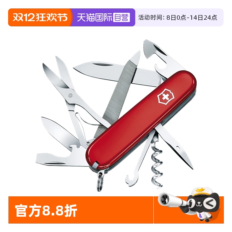 自营维氏瑞士军刀登山家91mm