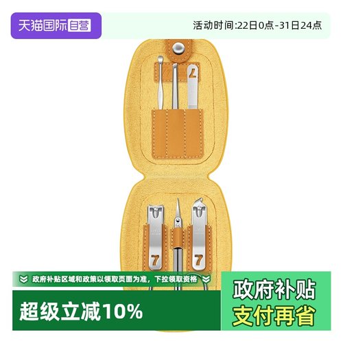 【自营】777韩国进口指甲刀套装2025新款指甲钳剪刀斜口挖耳勺锉