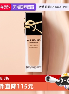 【自营】YSL/圣罗兰恒久粉底液 遮瑕持妆轻薄服帖底妆 LC2