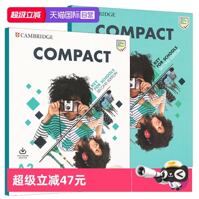 剑桥少儿英语考级教材