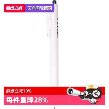 【自营】ZEBRA斑马按动中性笔JJS29彩色笔SARASA子弹头签字笔大容量学生手账绘画考试笔0.4mm--可换替芯