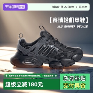 男女鞋 Adidas阿迪达斯机甲鞋 新款 运动鞋 老爹鞋 缓震休闲鞋 自营