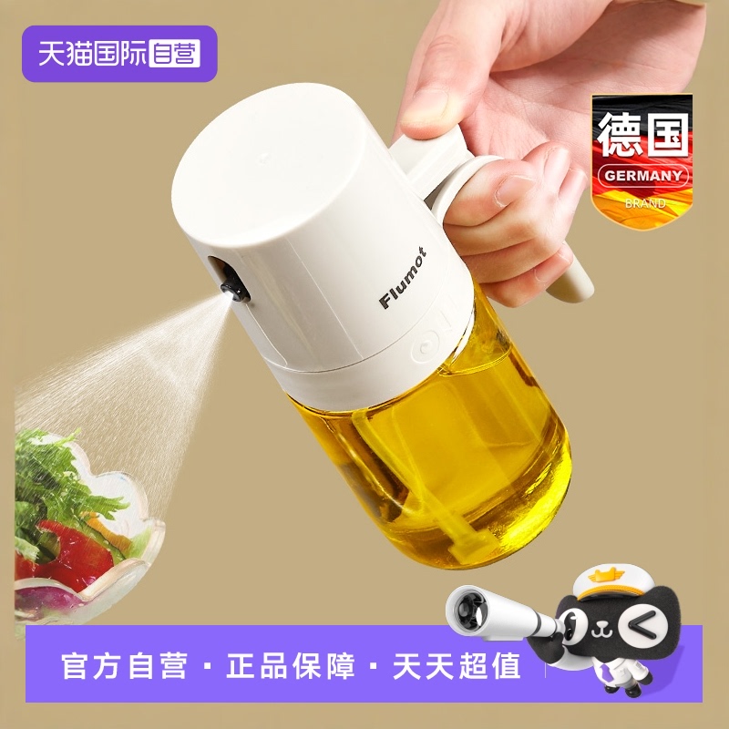 喷油壶厨房家用不挂油喷雾化专用