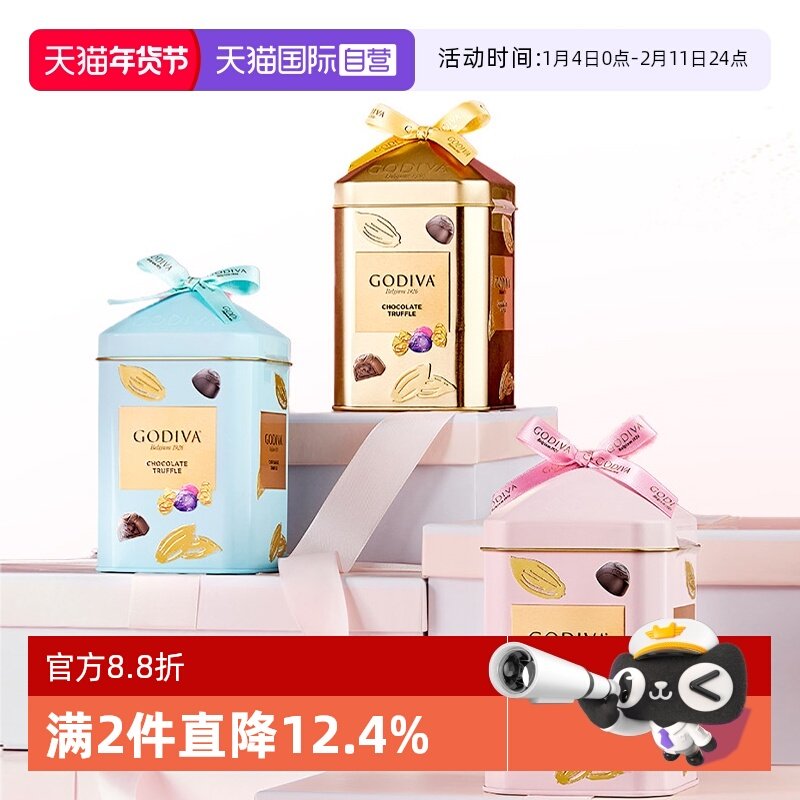 【自营】GODIVA/歌帝梵松露形巧克力精选12颗装120g零食节日礼物,零食/坚果/特产,松露巧克力,淘宝优惠券,粉丝福利购,淘宝优惠卷