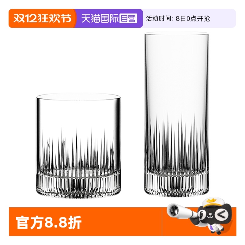 【自营】LEHMANN法国进口高端水晶玻璃威士忌洋酒杯刻花洋酒杯高