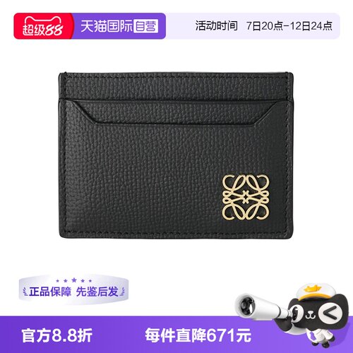 LOEWE/罗意威女士卡包