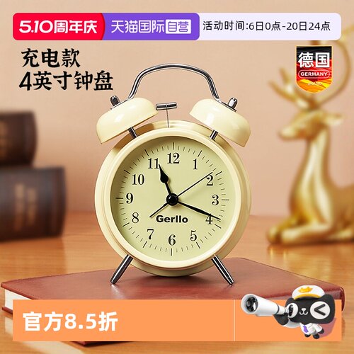德国闹钟学生专用起床神器男孩