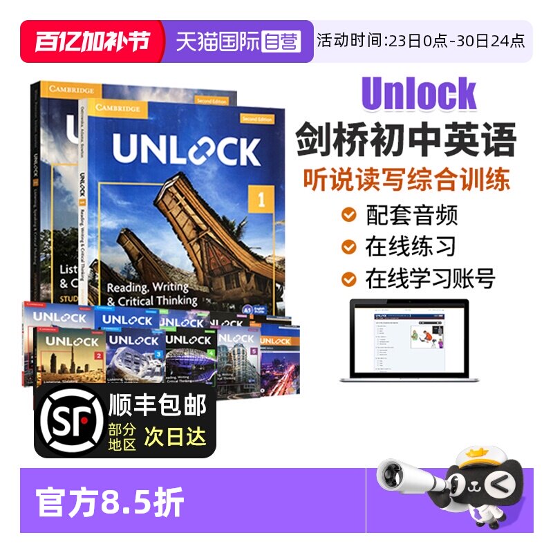 【自营】UNLOCK 剑桥国际少儿英语 Unlock教材 Reading Writing Listening Speaking 1 2 3 4 5阅读写作听力口语 剑桥少儿英语教材