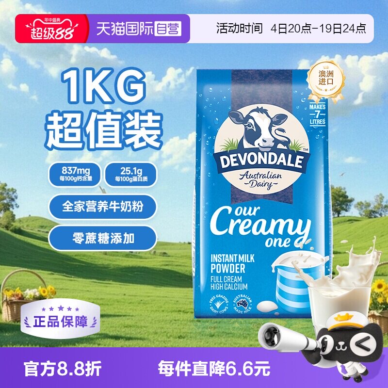 商品图