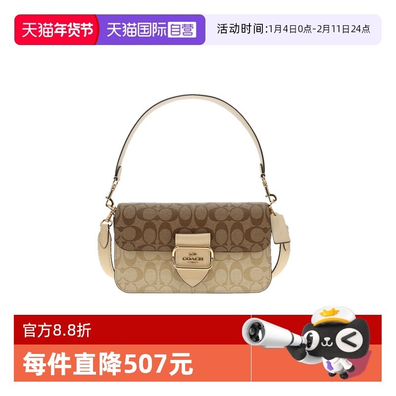 【自营】COACH/蔻驰女士PVC配皮单肩斜挎手提包棕色卡其色拼色