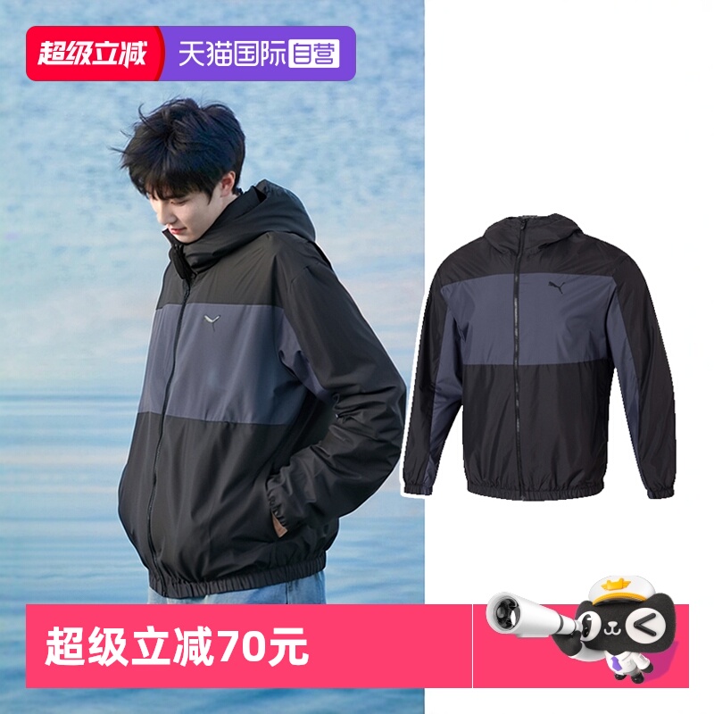 【自营】puma彪马连帽梭织夹克男装休闲防风外套透气运动服684107
