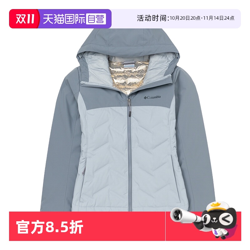 【自营】哥伦比亚羽绒服女装新款连帽运动服户外徒步休闲训练外套