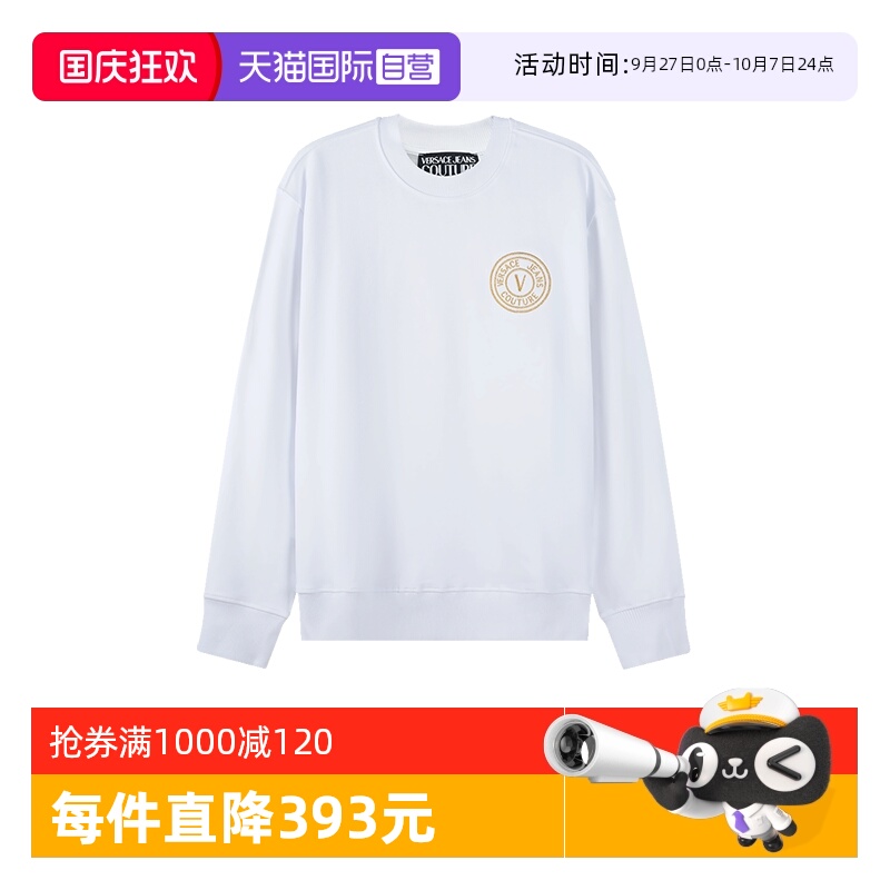 自营范思哲长袖卫衣运动衫