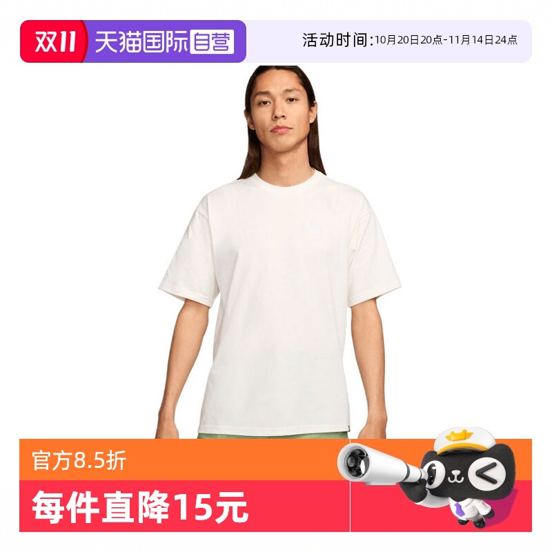 【自营】耐克男子AS M NSW TEE CLUB MAX针织运动短T恤FV0376-133