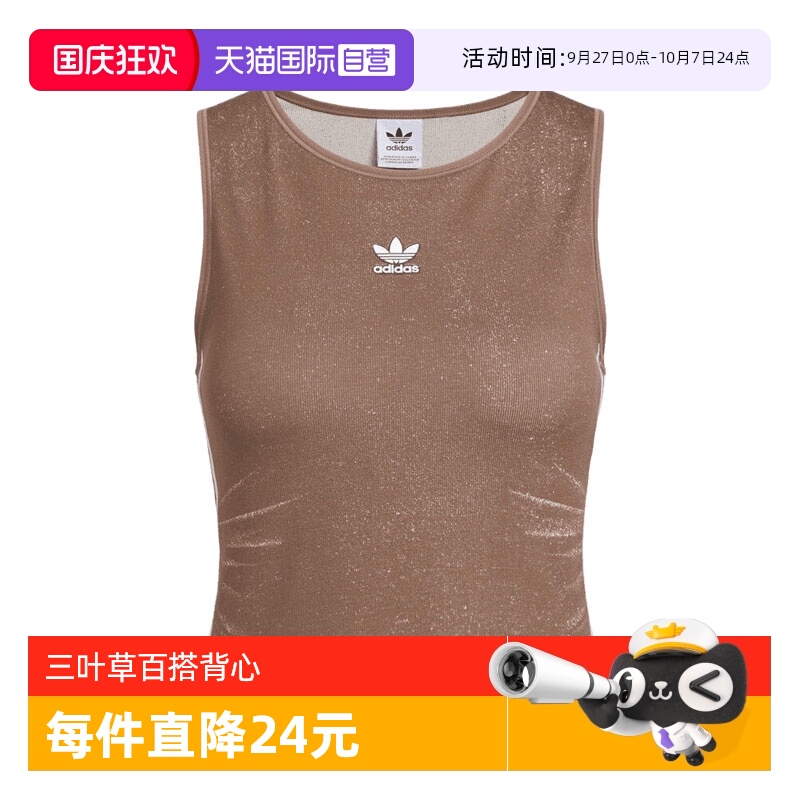 【自营】阿迪三叶草女子FAKE DENIM TANK运动背心KE3892