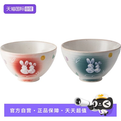 【自营】hatsuichi日本进口美浓烧兔子餐具日式可爱情侣对碗对杯