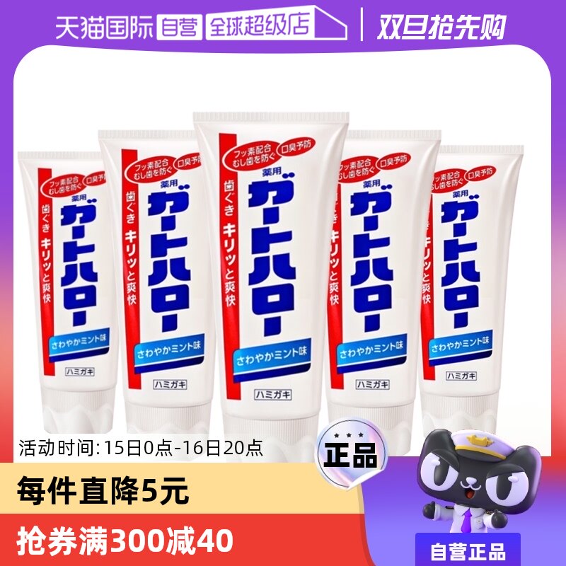 ����Ӫ����������������guardhalo����ȥ�Ƴ��ڳ�ȥ��165g*5֧