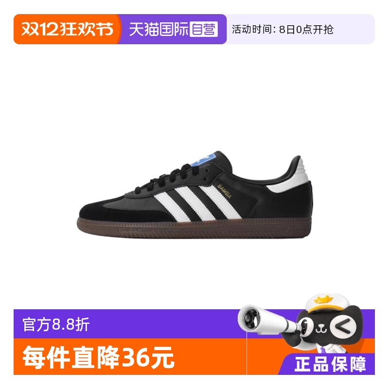自营运动休闲鞋Adidas/阿迪达斯