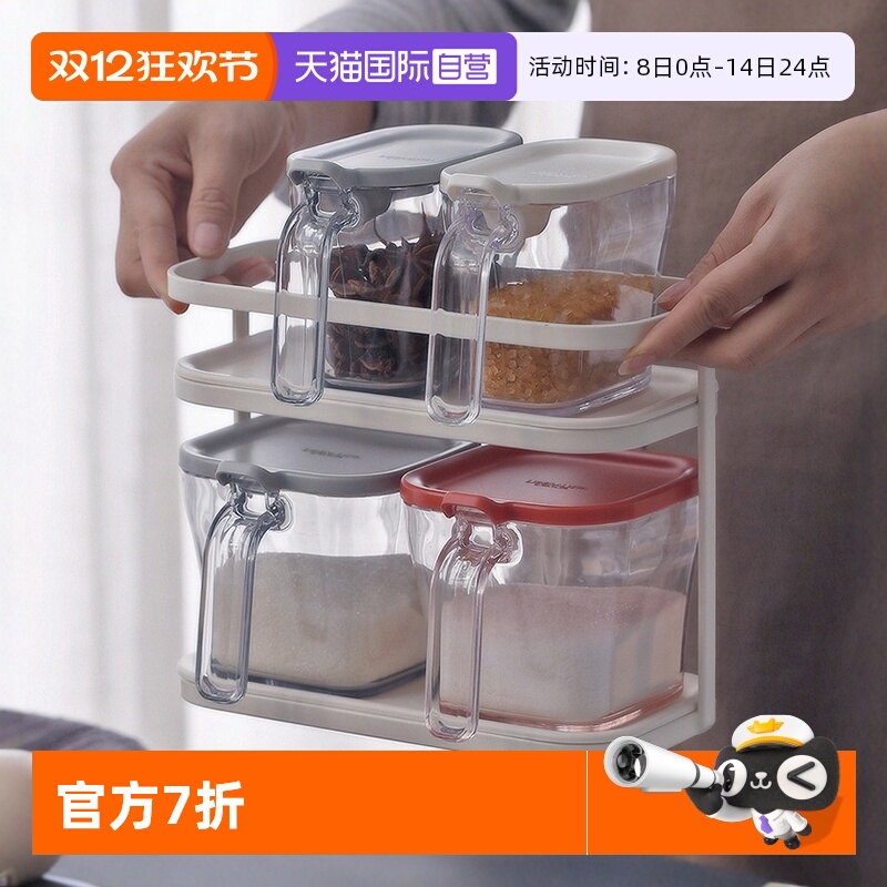 【自营】日式RISU厨房调料盒置物架家用调味罐盐罐调料瓶收纳架