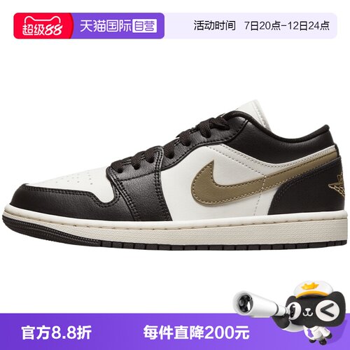 【自营】NIKE耐克AIR JORDAN 1 LOW女子运动训练篮球鞋DC0774-200