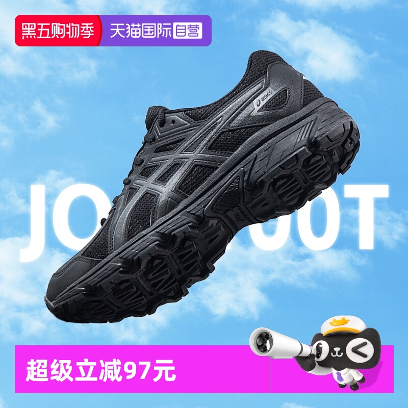 【自营】ASICS亚瑟士男鞋舒适简约黑色运动鞋透气跑步鞋1021A463