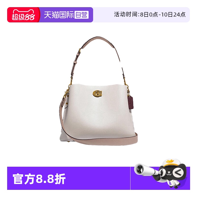 【自营】COACH/蔻驰女士WILLOW系列休闲通勤水桶包简约柔软单肩包
