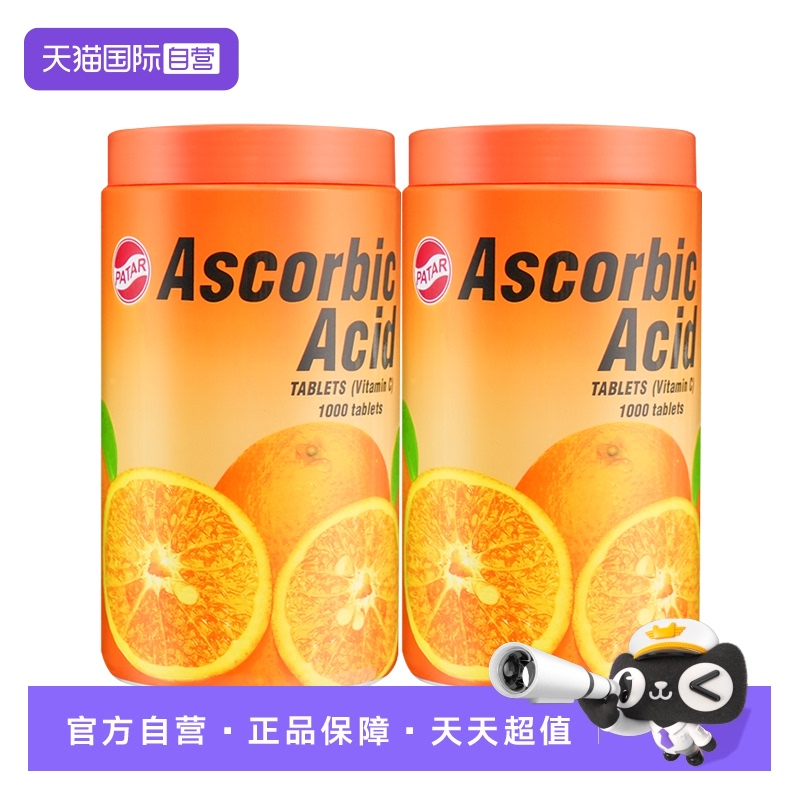 PATAR健康维他命果味咀嚼片