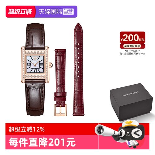 阿玛尼复古小方表双表带