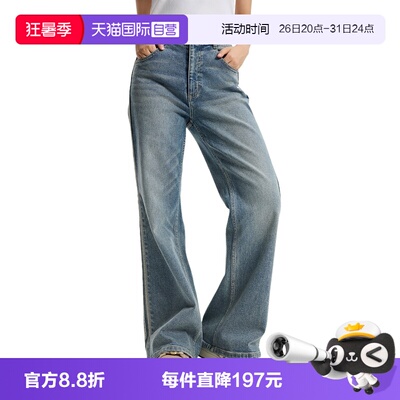 【自营】阿迪达斯欧阳娜娜同款微喇裤春女水洗风牛仔长裤KT3173