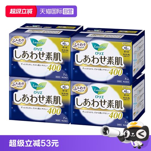 KAO/花王乐而雅敏感肌卫生巾夜用