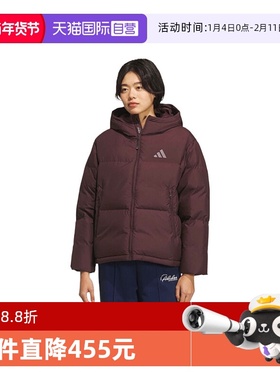 【自营】adidas阿迪达斯女子运动训练保暖连帽羽绒服短外套KC5948