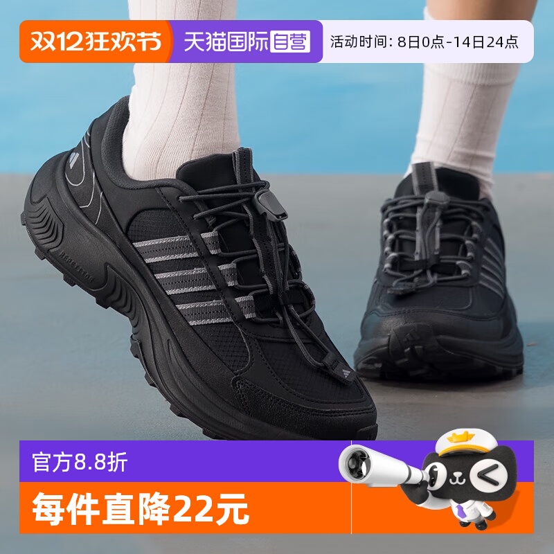 阿迪达斯户外男女款跑步鞋防泼水