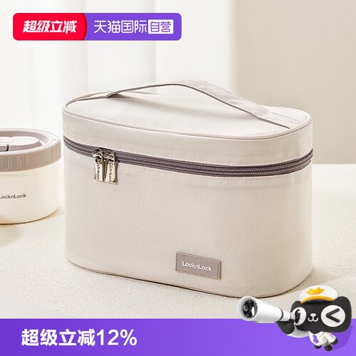乐扣乐扣加厚铝箔保温饭盒包