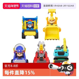 【自营】汪汪队立大功美多小砾工程家族巡逻车的玩具全套生日礼物