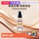 艾森丝essence粉底液初生粉底保湿 自营 滋润遮瑕不脱妆混油皮
