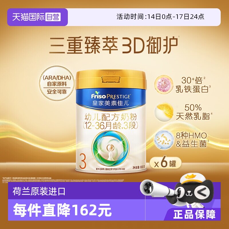 �ۻ��㣺6�� 800�� �ʼ����ؼѶ�3���׶��䷽�̷� 2094Ԫ