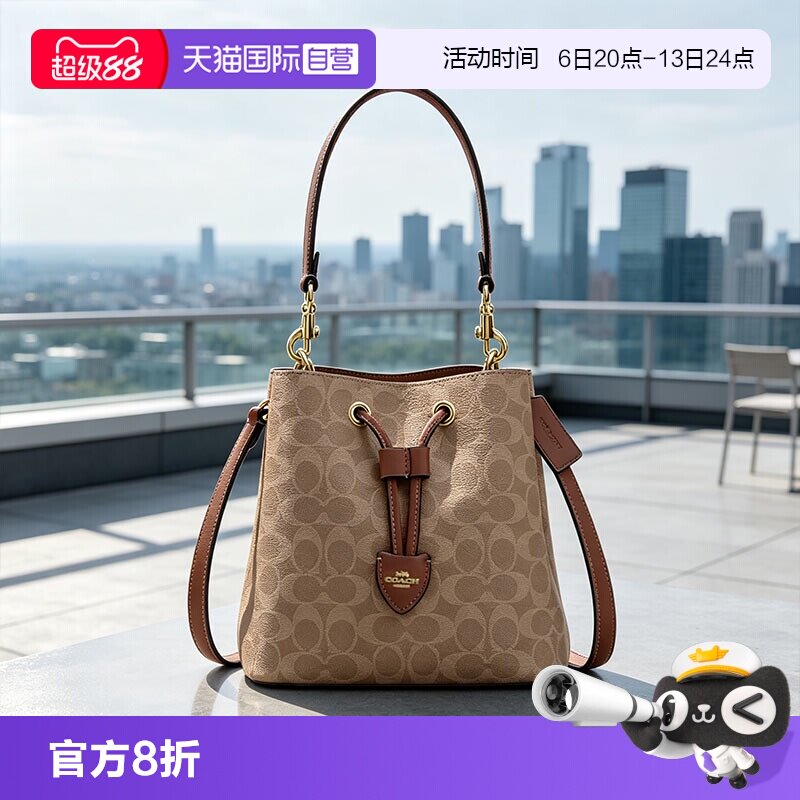 【自营】COACH/蔻驰女ROWAN系列抽绳水桶包单肩斜挎包手提包CBH07