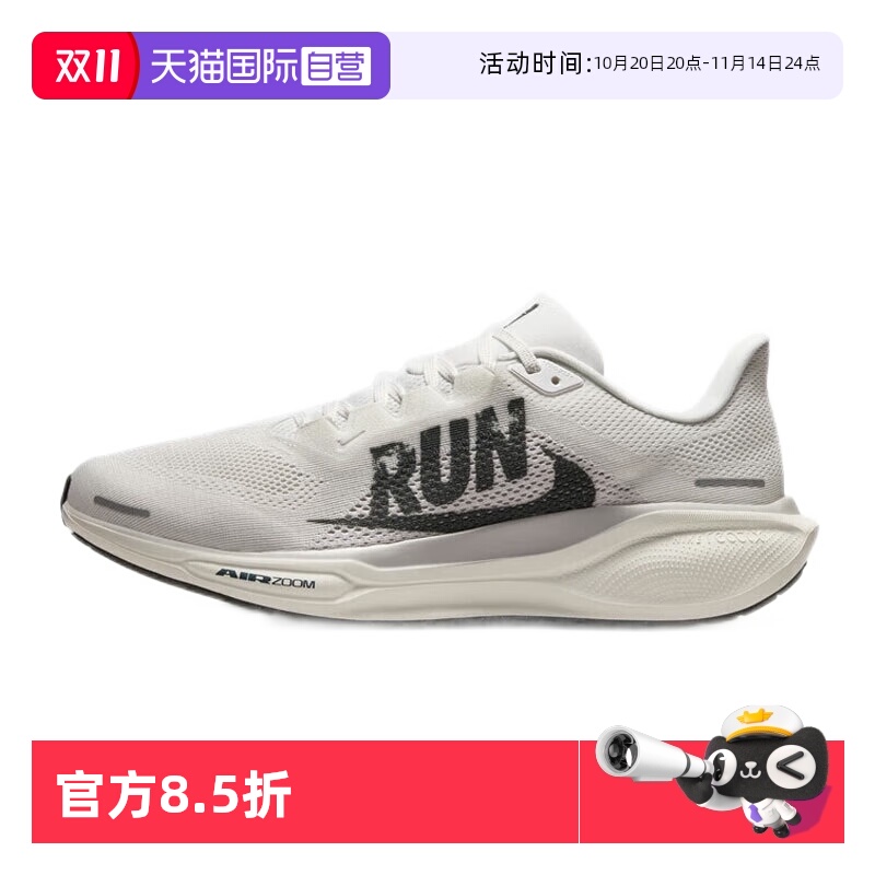 正品保证 极速发货