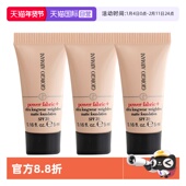阿玛尼无暇粉底液红标权力持妆遮瑕5ml 自营 3个旅行装