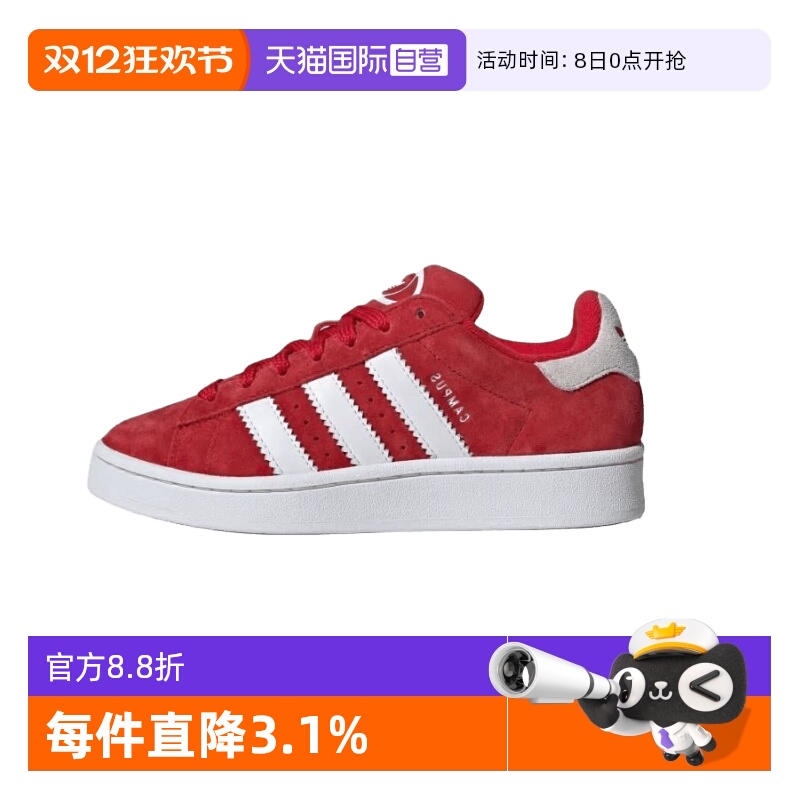 adidas休闲男女通用低帮面包鞋
