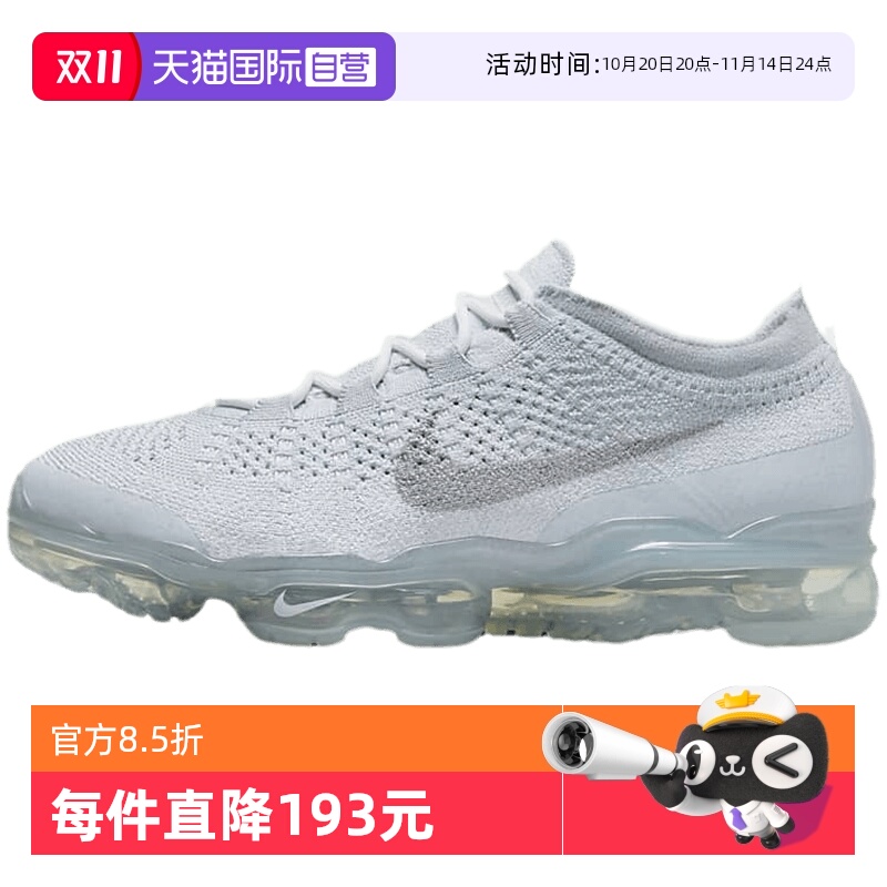 自营男鞋气垫跑步鞋Nike/耐克