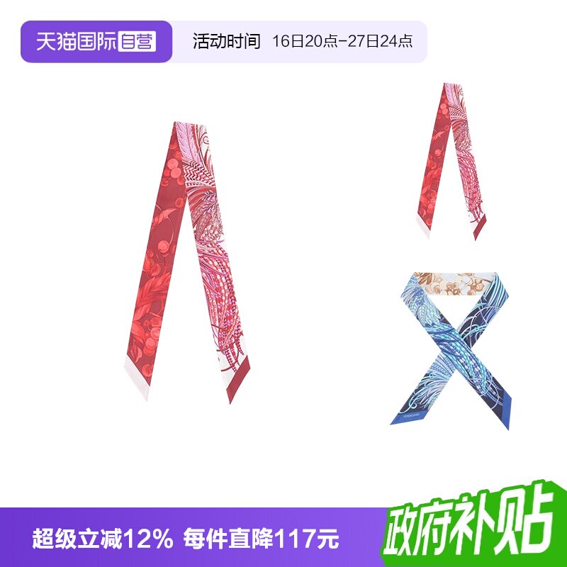 菲拉格慕女士丝巾束发带小领巾