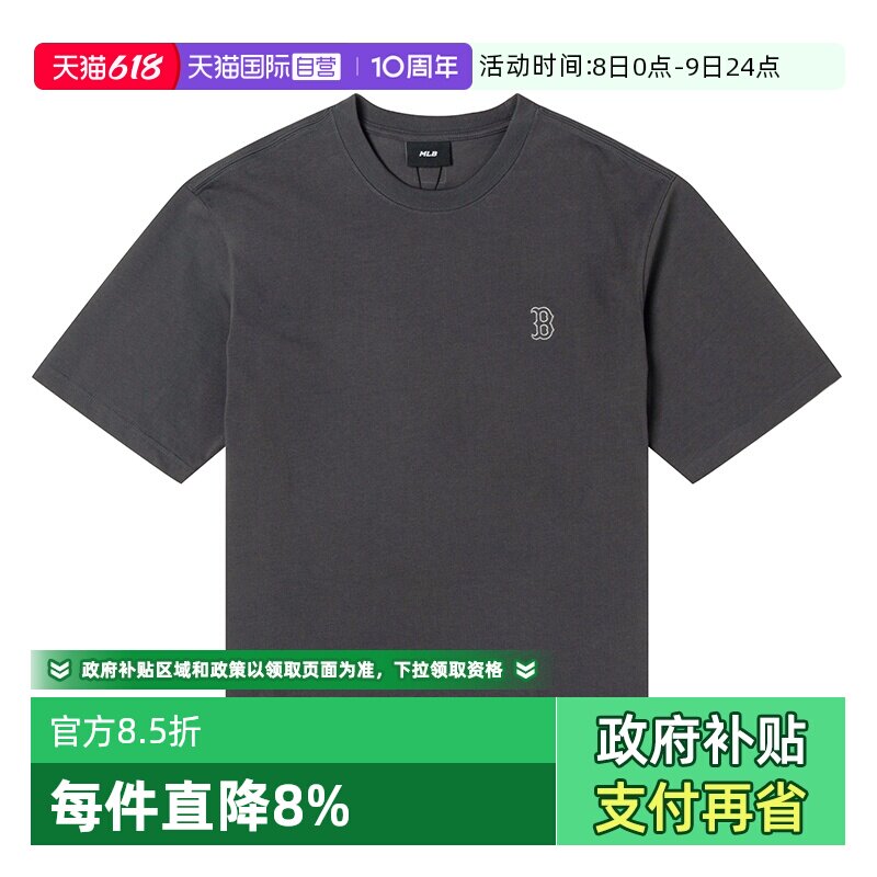 【自营】MLB情侣短袖男女装纯色运动服休闲上衣炭灰色半袖圆领T恤