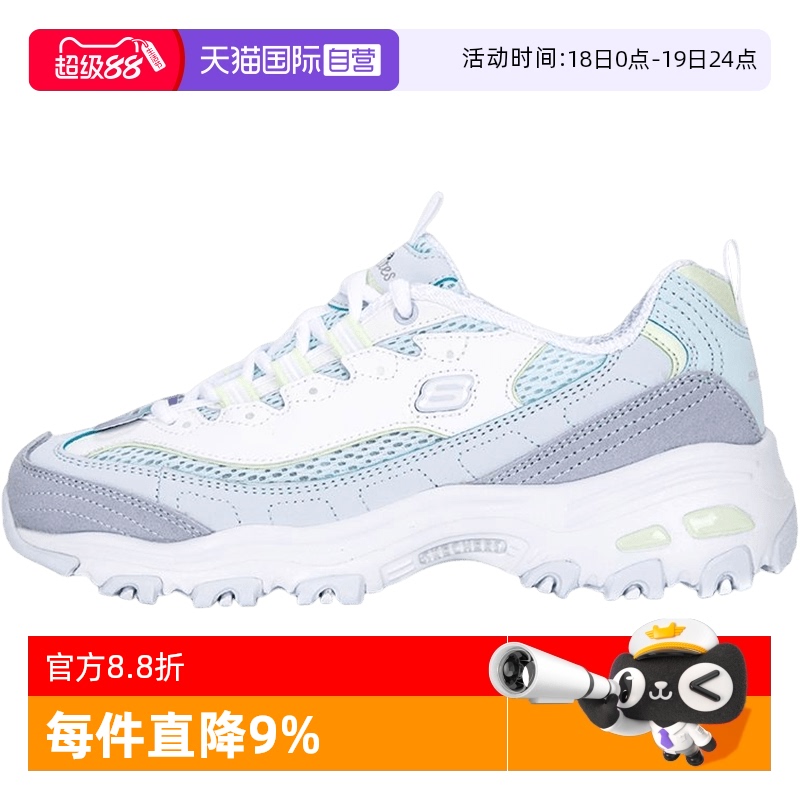 斯凯奇小冰熊女鞋老爹鞋