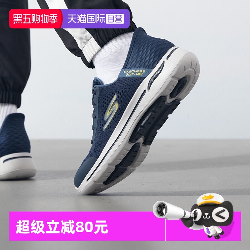 【自营】斯凯奇闪穿男鞋GO WALK 运动鞋轻便透气跑鞋健步鞋休闲鞋